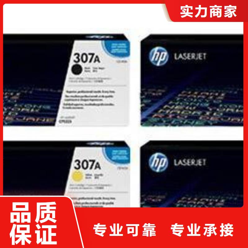 277硒鼓416硒鼓803墨盒厂家实力可靠