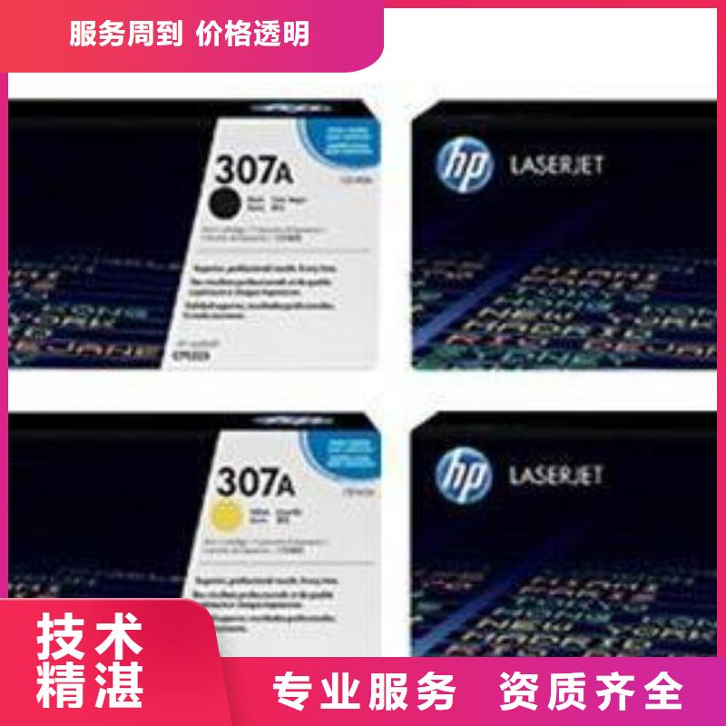 苏州硒鼓实体大厂