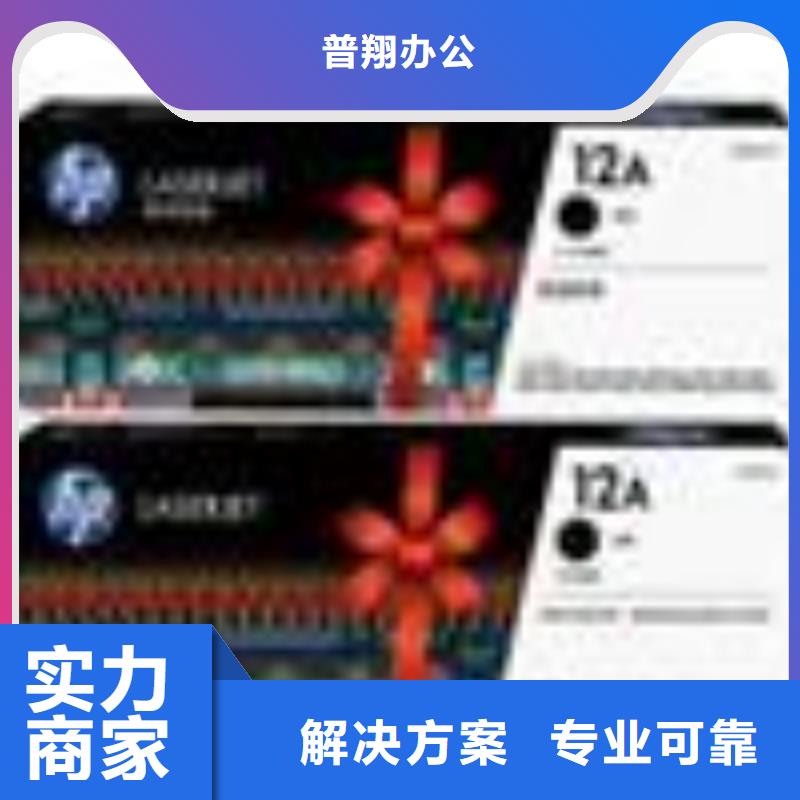 海门墨盒硒鼓回收加工定制