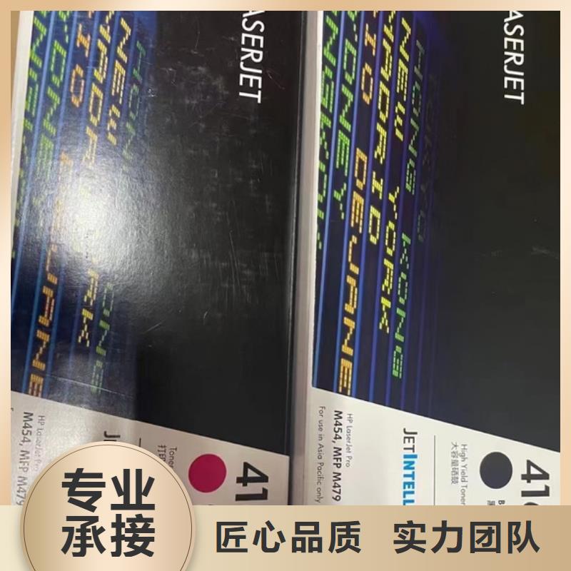 价格低的277硒鼓416硒鼓803墨盒供应商