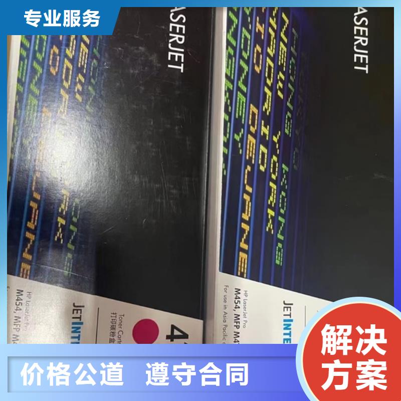 旧打印机市场批发价