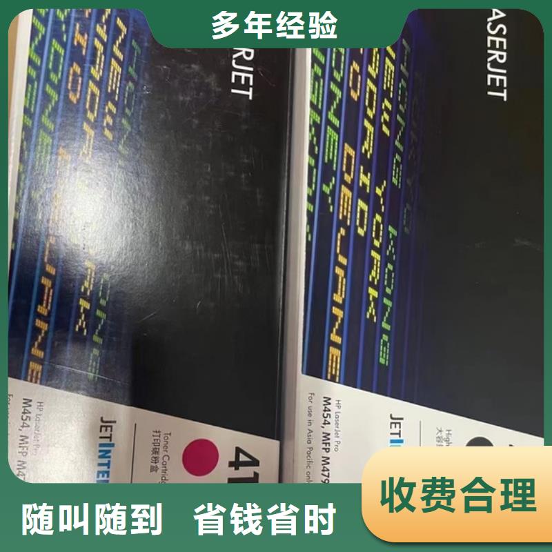 新墨盒0元寄样