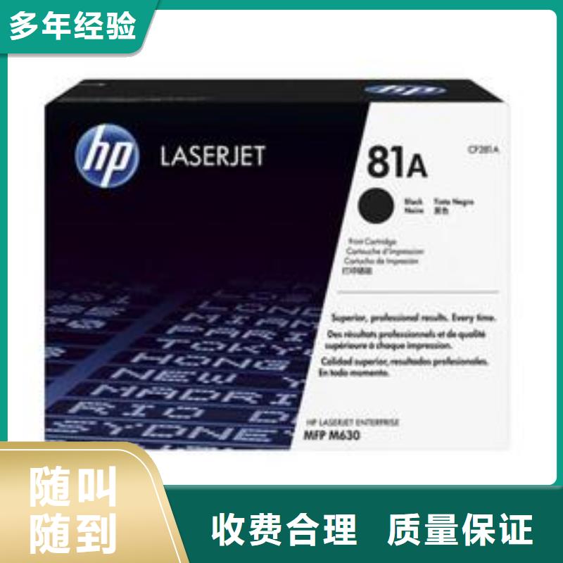优质的277硒鼓416硒鼓803墨盒生产厂家