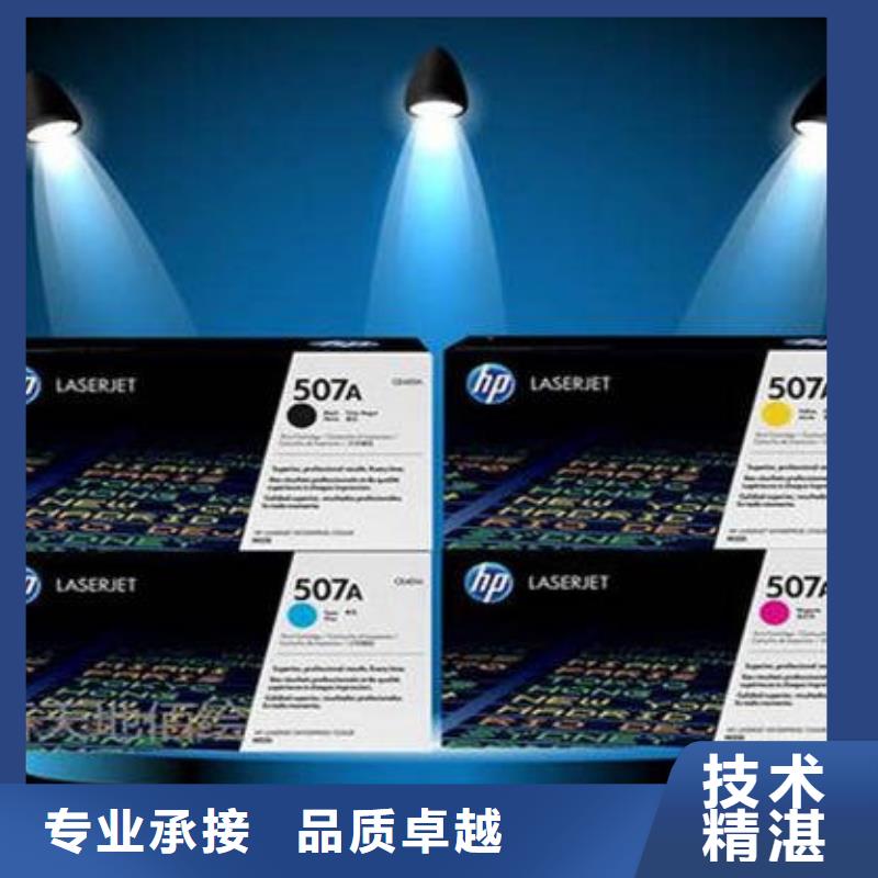 旧硒鼓图文介绍