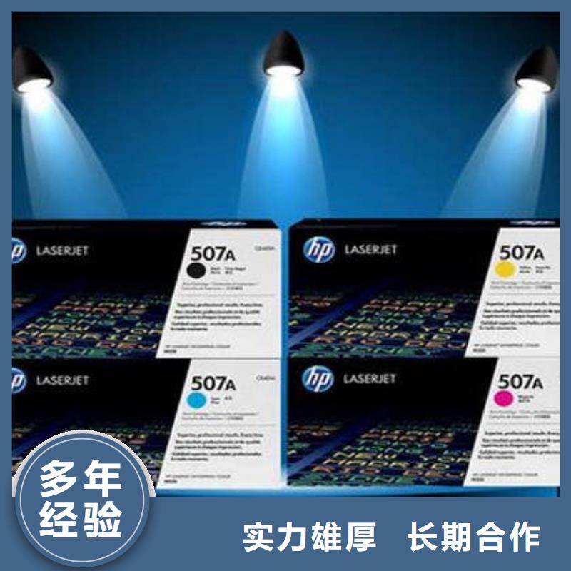 如东硒鼓墨盒回收成功案例