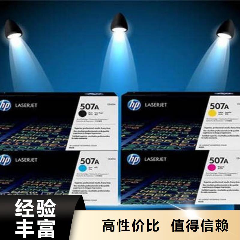 甄选:海门墨盒硒鼓回收生产厂家