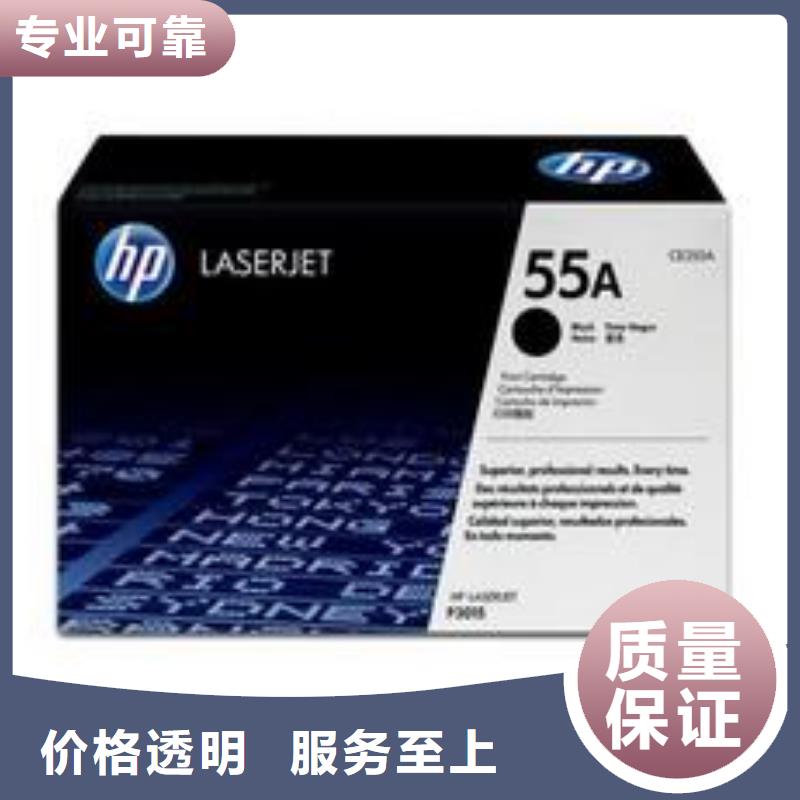 过期墨盒硒鼓740硒鼓802墨盒专业定制