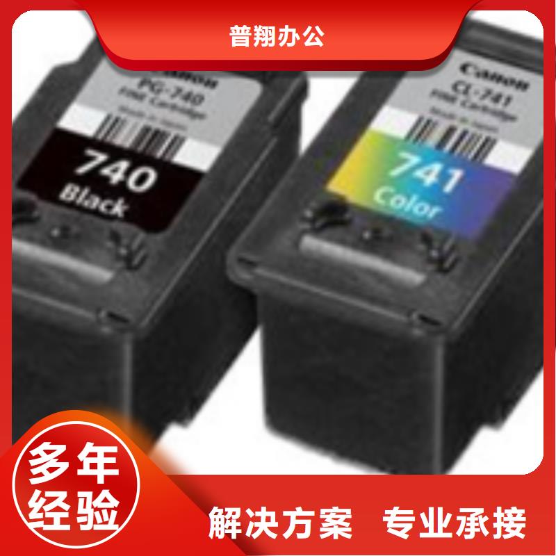 定制全新墨盒的销售厂家