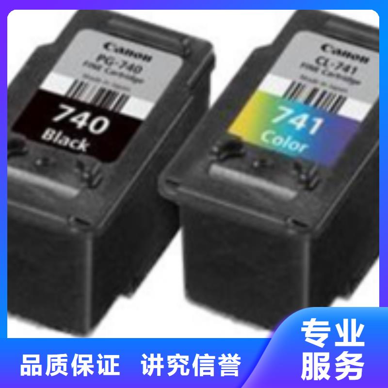 性价比高的南通硒鼓回收供货商