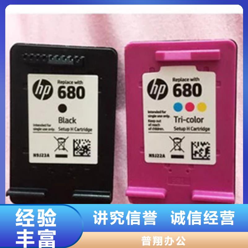 质优价廉的如皋墨盒硒鼓回收厂家