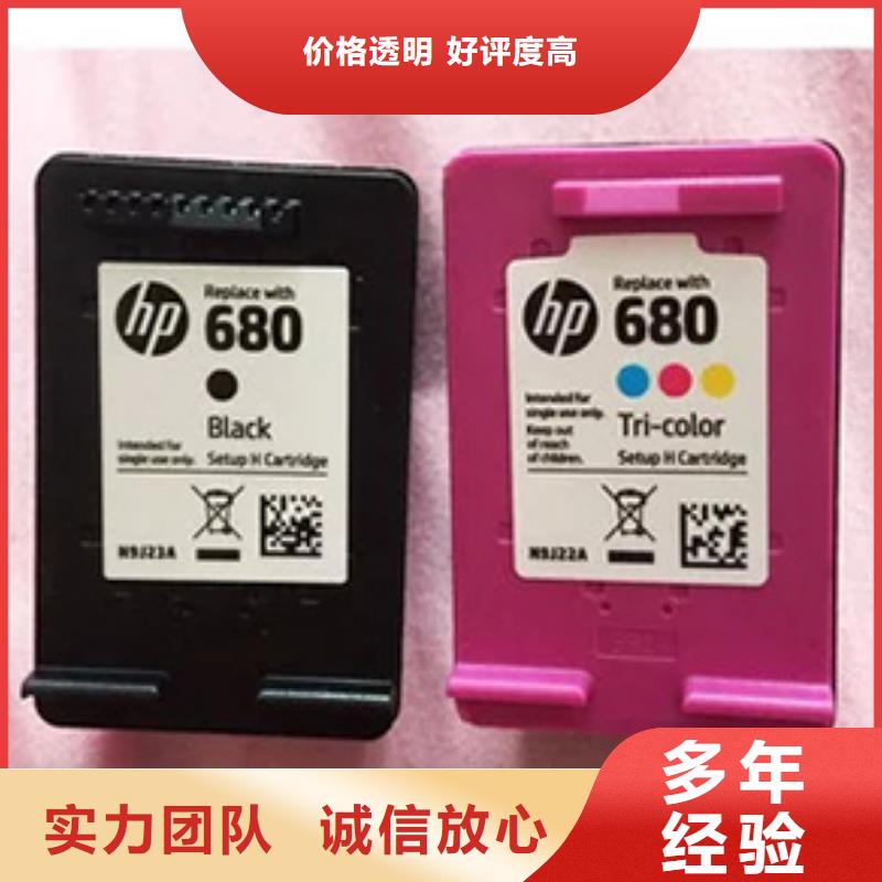 旧墨盒让利批发