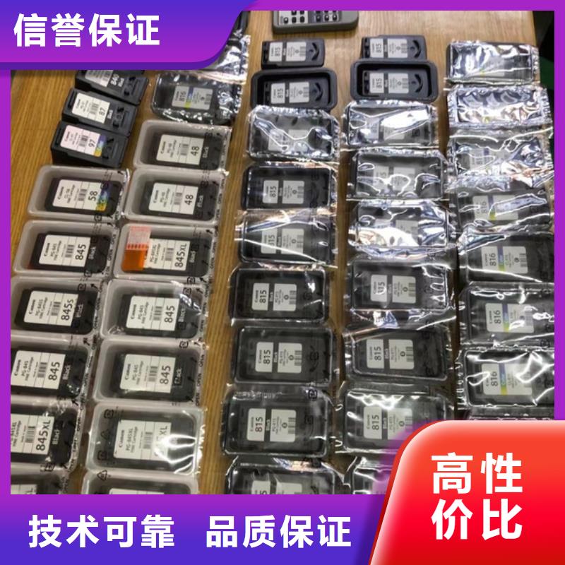 过期墨盒硒鼓740硒鼓802墨盒-实业厂家
