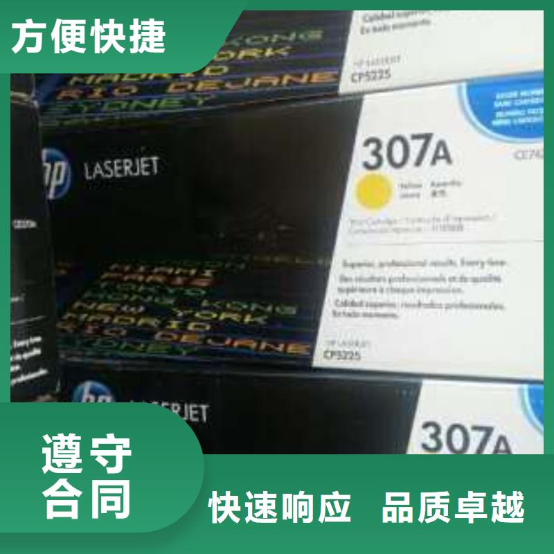 苏州硒鼓实体大厂