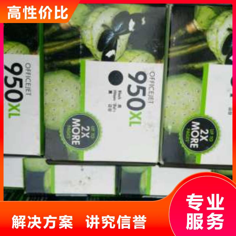 嘉兴墨盒回收新品促销