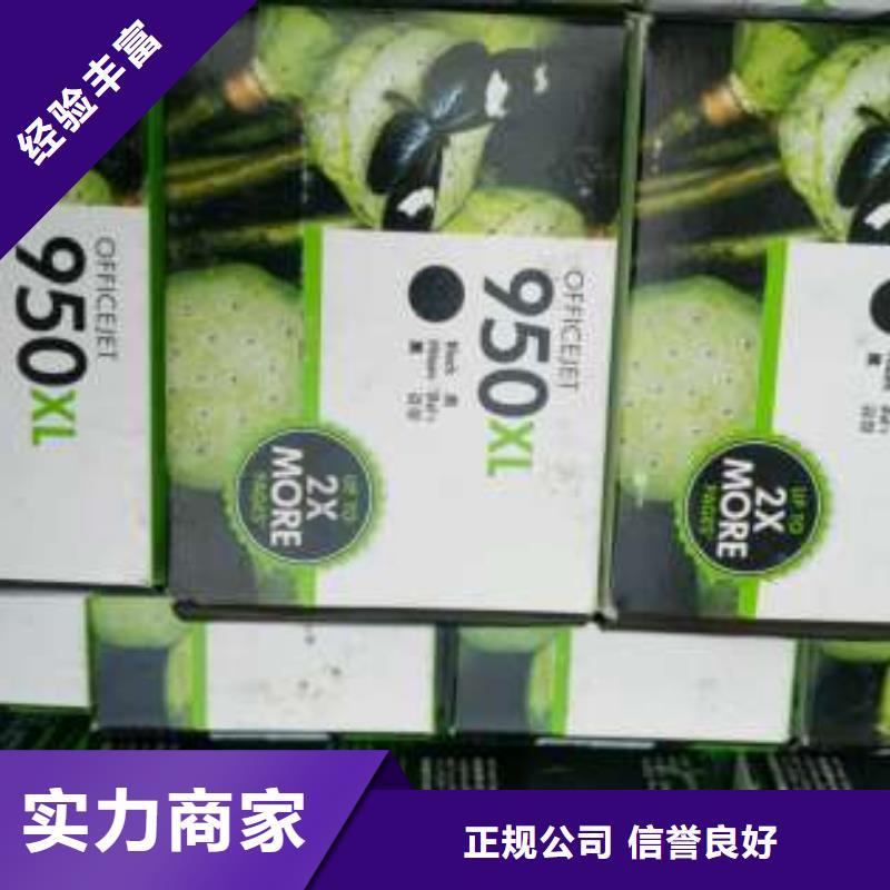 支持定制的277硒鼓416硒鼓803墨盒基地