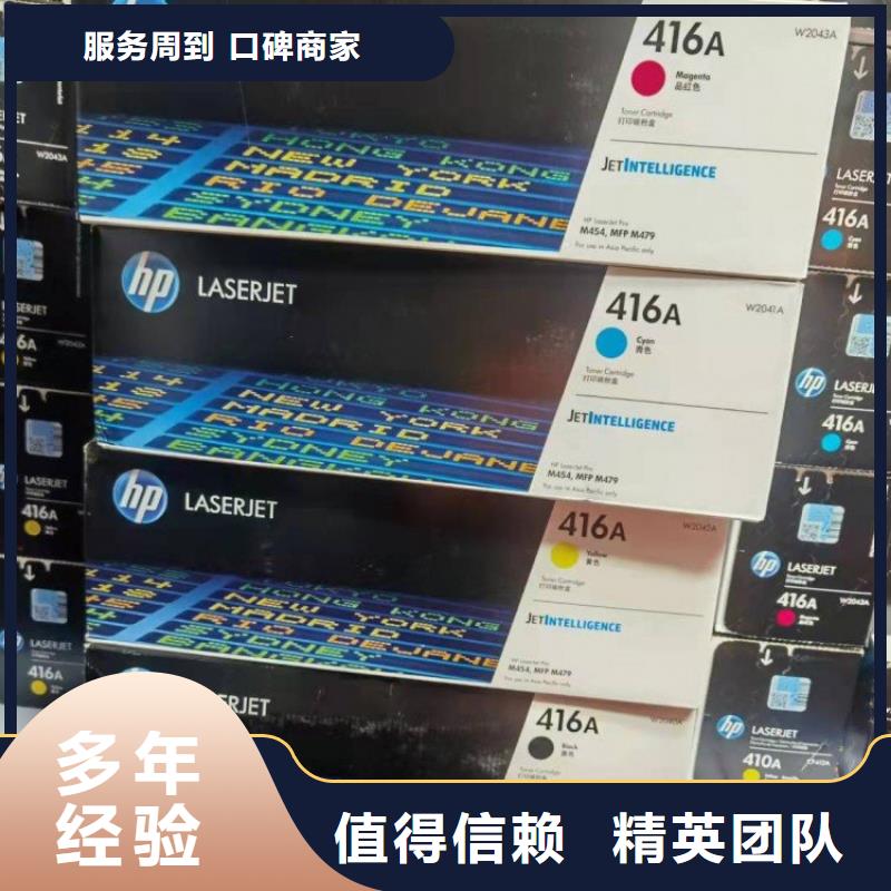 优质新硒鼓生产厂家