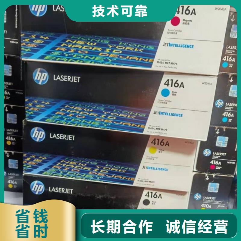 实力雄厚的过期墨盒硒鼓740硒鼓802墨盒生产厂家