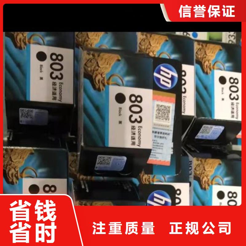 支持定制的277硒鼓416硒鼓803墨盒基地