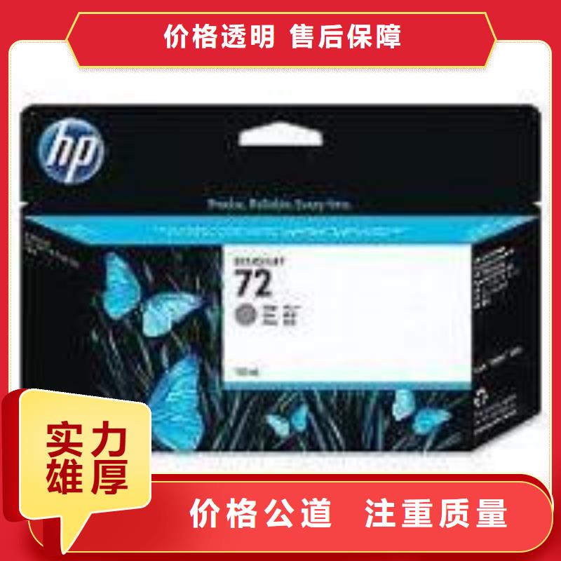 三沙市常年供应277硒鼓416硒鼓803墨盒-热销