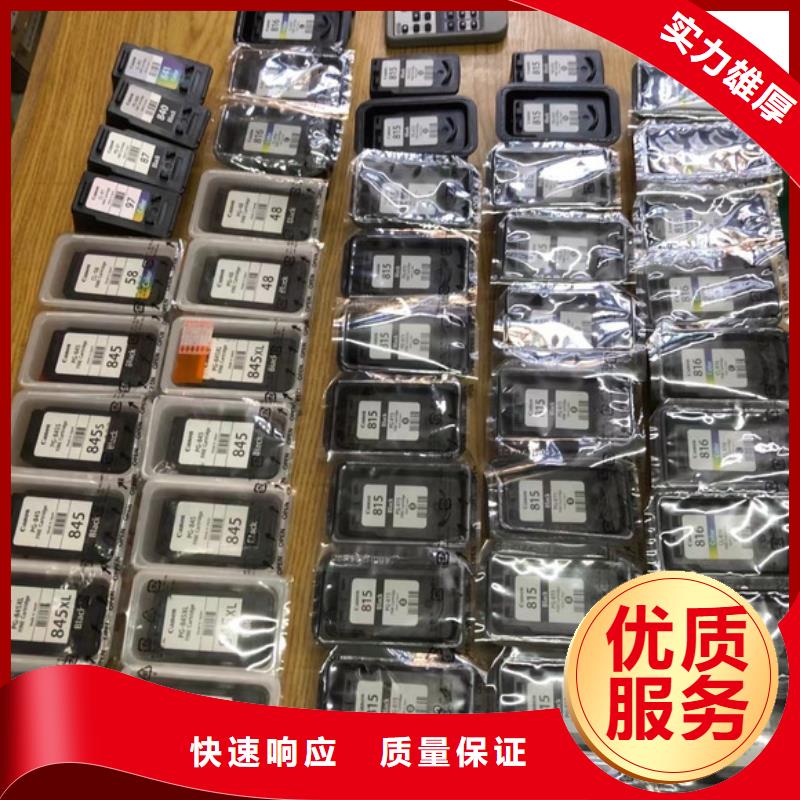 旧电脑制造商