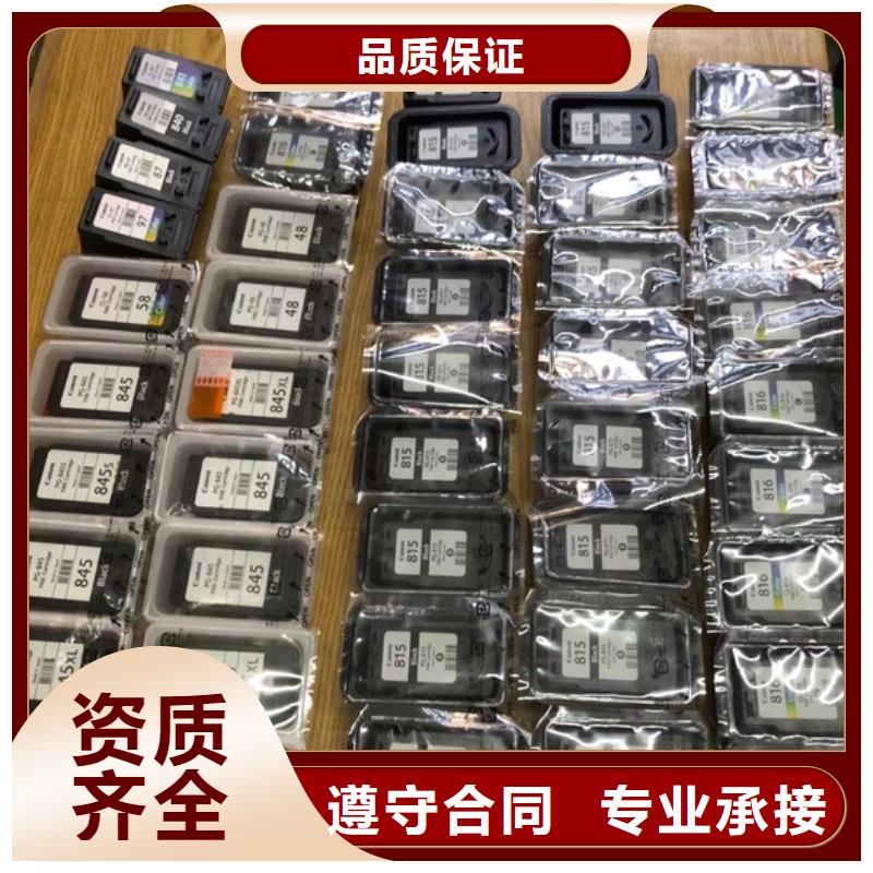 南通硒鼓回收工厂