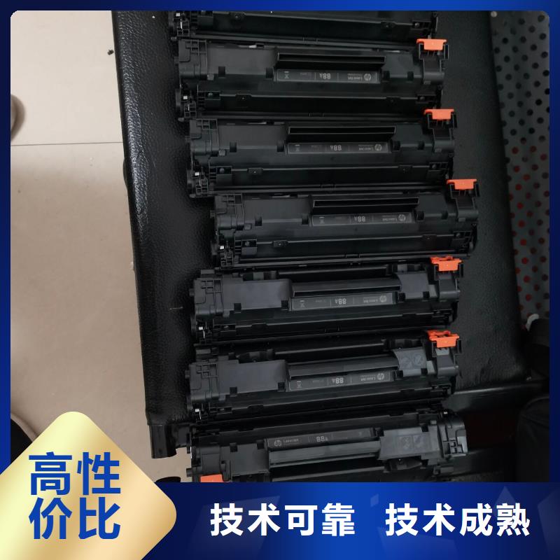 旧电脑制造商