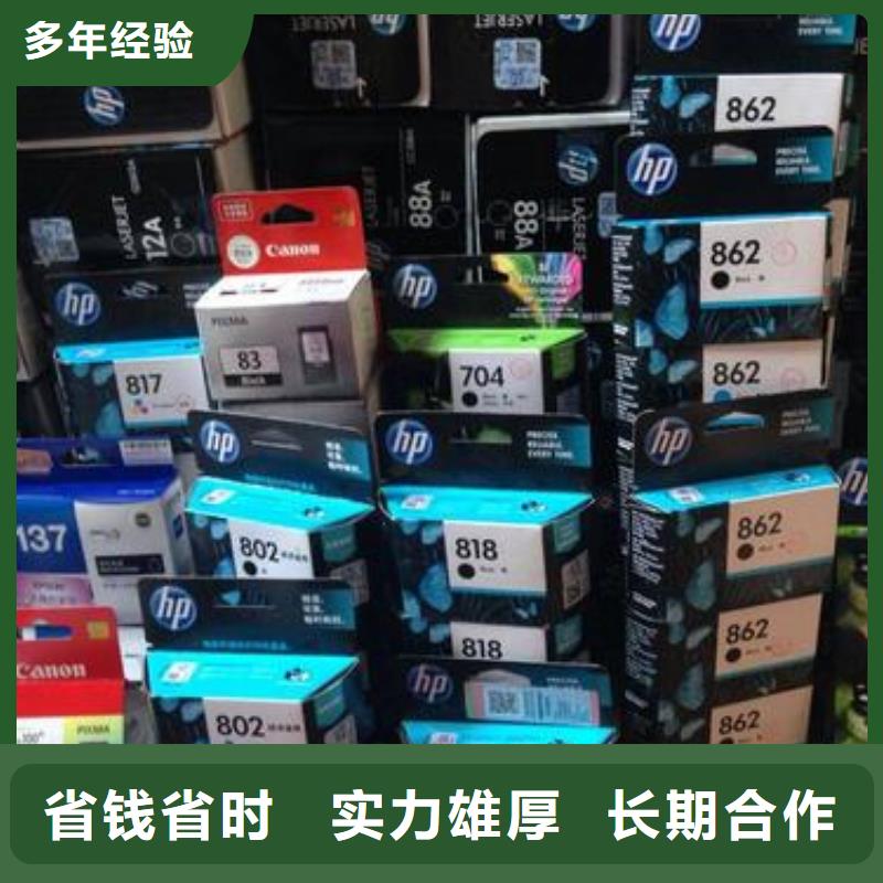 优质的277硒鼓416硒鼓803墨盒生产厂家