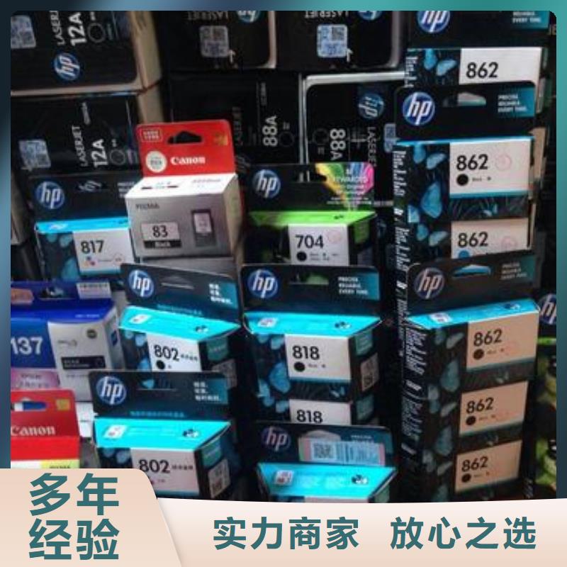 277硒鼓416硒鼓803墨盒加工定制
