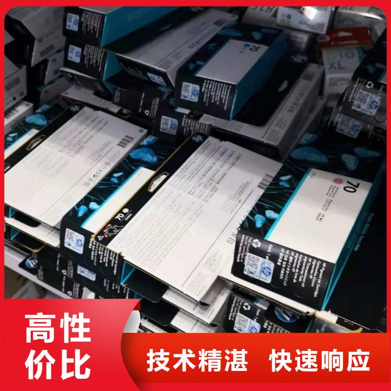 经验丰富的电脑打印机生产厂家