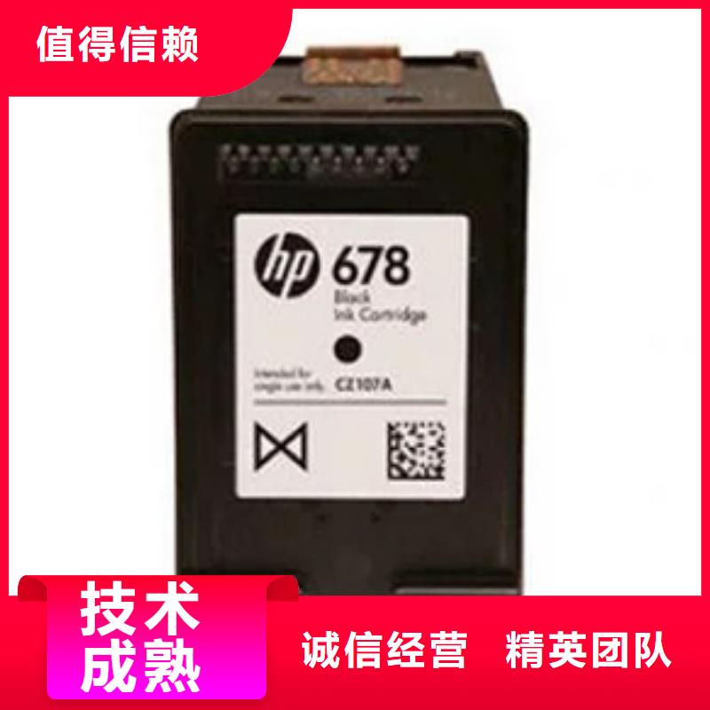 苏州硒鼓实体大厂