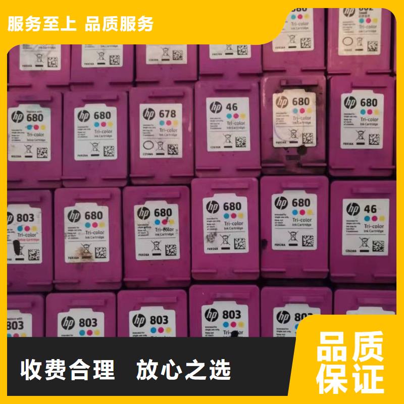 过期墨盒硒鼓740硒鼓802墨盒专业定制