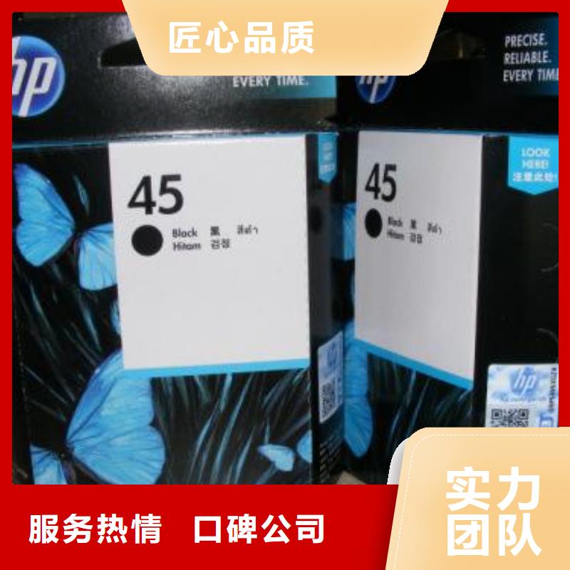 过期墨盒硒鼓740硒鼓802墨盒专业定制