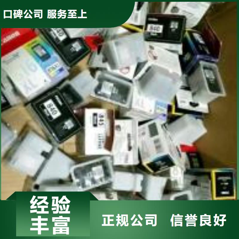 全新墨盒-踏踏实实做产品