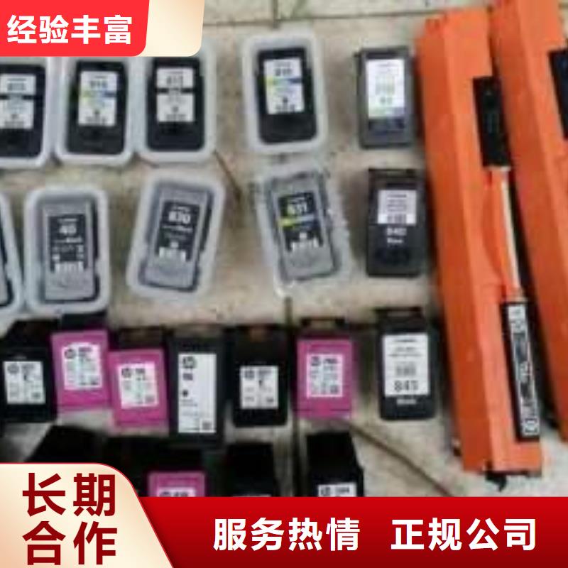优惠的旧电脑批发商