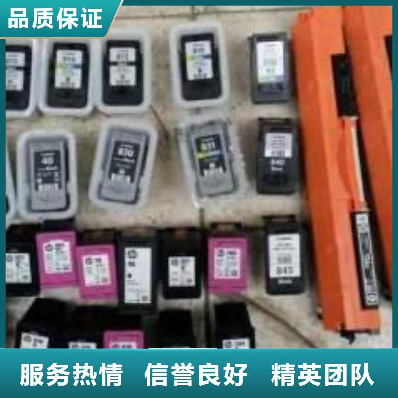 质优价廉的如皋墨盒硒鼓回收厂家