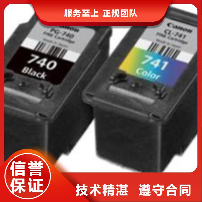 旧电脑-质量保证