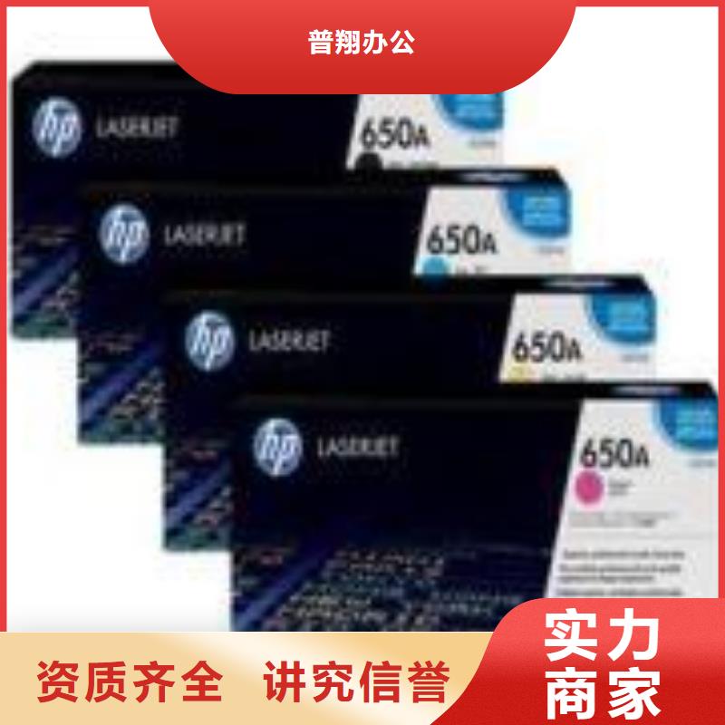 #旧墨盒#价格优惠
