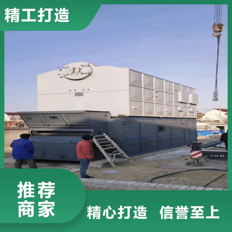 节能蒸汽锅炉