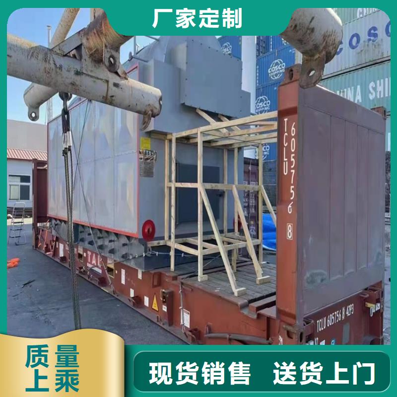 链条蒸汽锅炉