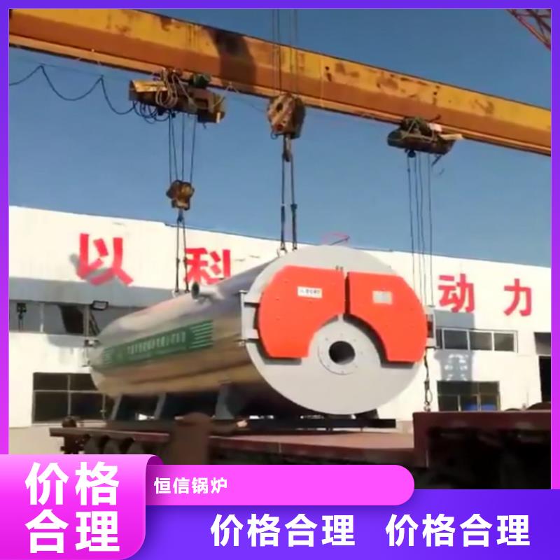 燃油蒸汽锅炉