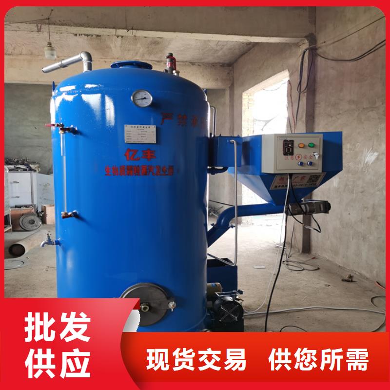 免蒸汽发生器