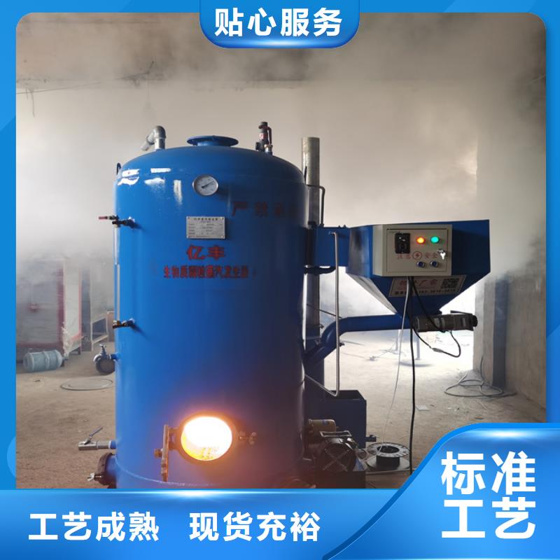 蒸汽发生器热水锅炉实力才是硬道理
