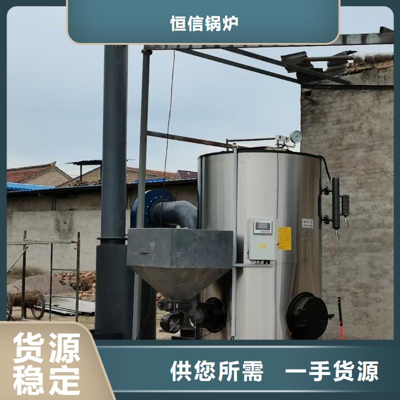 蒸汽发生器导热油锅炉生产安装