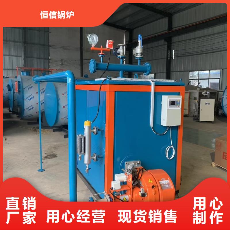 蒸汽发生器_锅炉实力厂商