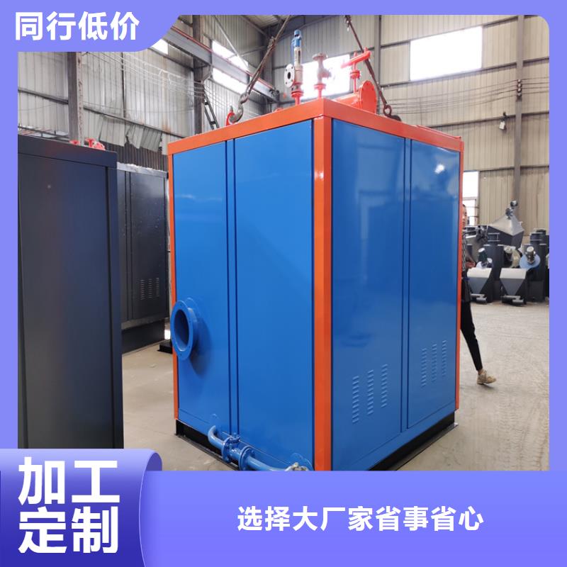 生物质蒸汽发生器批发豆腐