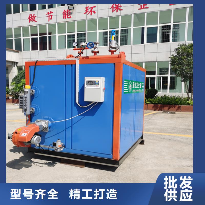 【蒸汽发生器,生物质热水锅炉质量无忧】