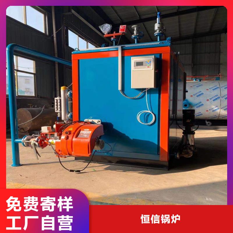 水洗用蒸汽发生器