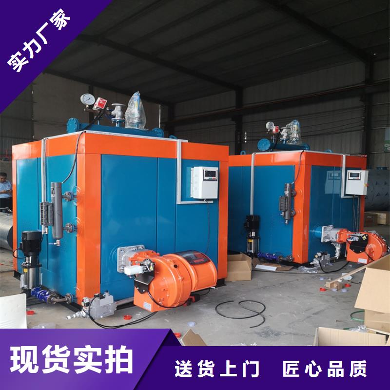 低氮蒸汽发生器