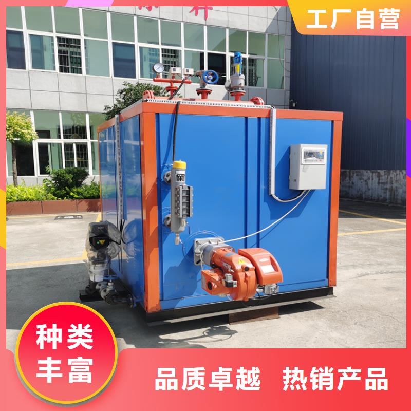 免蒸汽发生器
