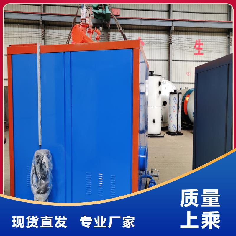 蒸汽发生器热水锅炉实力才是硬道理